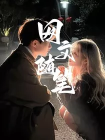 网文随笔合集" width="120" height="150"