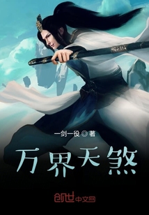 万界天煞" width="120" height="150"