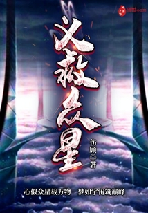 万境奇遇" width="120" height="150"