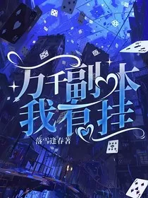 万千副本我有挂" width="120" height="150"