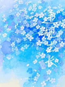 违规生长" width="120" height="150"