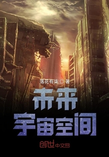 未来宇宙空间" width="120" height="150"