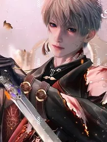 为你，燃尽生命守护这片星空" width="120" height="150"