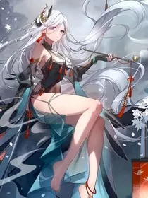 未世：我玩游戏就能变强" width="120" height="150"
