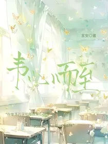 韦心而至" width="120" height="150"