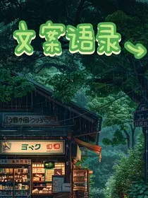 文案分享大全" width="120" height="150"