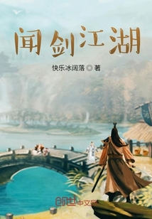 稳剑江湖" width="120" height="150"