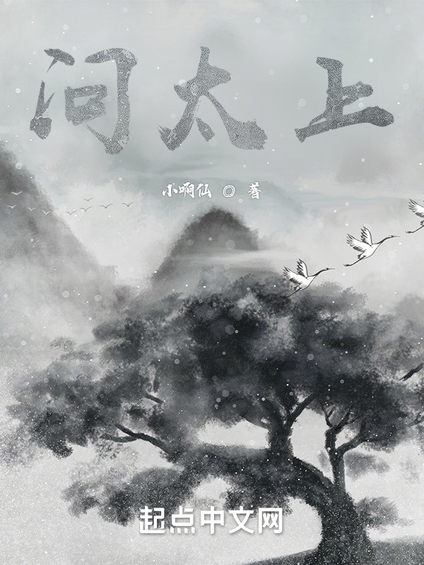 问太上" width="120" height="150"