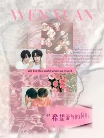 文轩：馥香漫途" width="120" height="150"