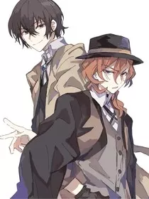 文野：书与笔" width="120" height="150"