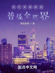 我把英雄联盟普及全世界" width="120" height="150"
