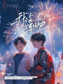 我不会火葬场吧" width="120" height="150"