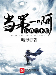 我不想争" width="120" height="150"