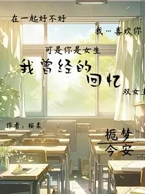 我曾经的回忆" width="120" height="150"