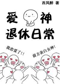 我成神回来后遍地都是修罗场" width="120" height="150"