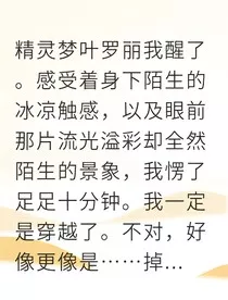 我穿成王默后，王子对我有点冷" width="120" height="150"