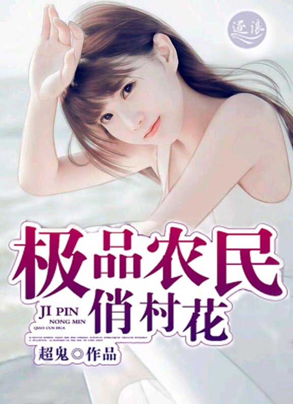 我的彪悍人生" width="120" height="150"