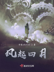 我的第108次穿越" width="120" height="150"