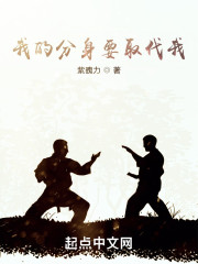 我的分身要取代我" width="120" height="150"