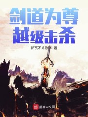 我的剑道杀超神" width="120" height="150"