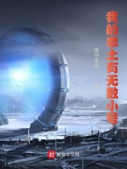 我的率土有无数小号" width="120" height="150"