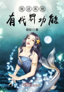 我的女友傻白甜" width="120" height="150"