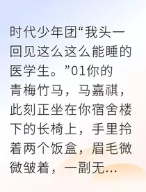 我的青梅竹马是法学生？！" width="120" height="150"