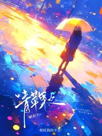 我的青苹果1" width="120" height="150"