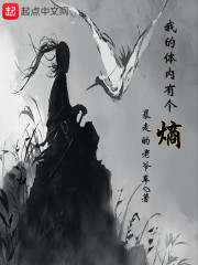 我的体内有个熵" width="120" height="150"