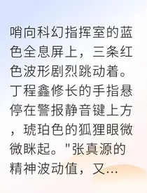 我的向导有九条尾巴" width="120" height="150"