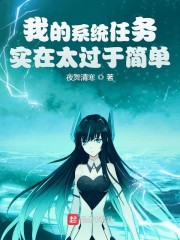 我的系统任务实在太过于简单" width="120" height="150"