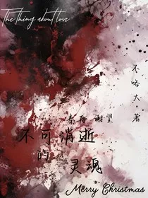 我弟变成了我兄弟" width="120" height="150"
