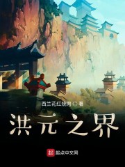 我丢了的哥哥是大佬" width="120" height="150"