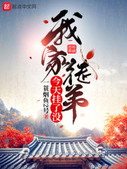 我家徒弟今天挂了没" width="120" height="150"