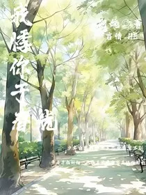 我悸你于春光" width="120" height="150"