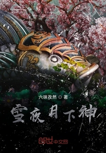 我就勉为其难拯救一下人类吧" width="120" height="150"