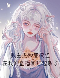 我靠贩卖咒灵日赚一亿" width="120" height="150"