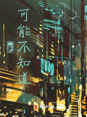 我可能不知道" width="120" height="150"