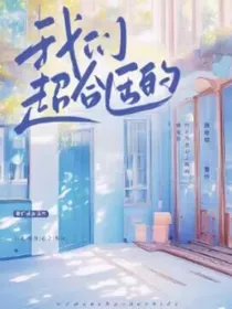 我们超合适的" width="120" height="150"
