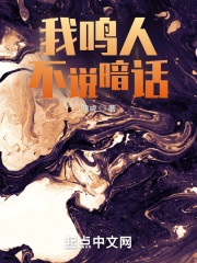我鸣人不说暗话" width="120" height="150"