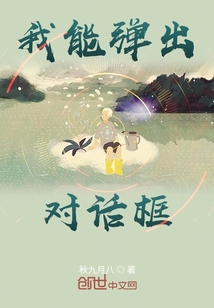 我能弹出对话框" width="120" height="150"