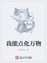 我能点化万物" width="120" height="150"