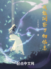 我能洞察万物信息" width="120" height="150"