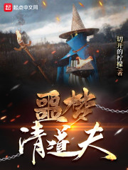我能狩猎噩梦" width="120" height="150"