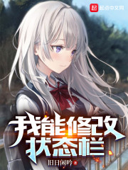 我能修改状态栏" width="120" height="150"