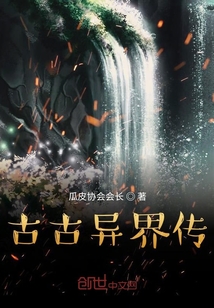 蜗牛山上的装逼少年" width="120" height="150"