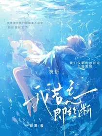 我若忘，即丝断" width="120" height="150"