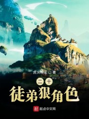 我师父实在太凶狠了" width="120" height="150"