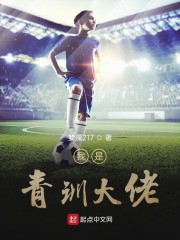 我是青训大佬" width="120" height="150"