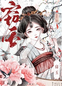 我是死遁文里的女配" width="120" height="150"